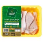 Previous Product Image