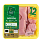 Previous Product Image